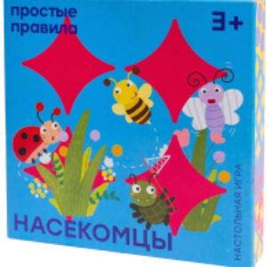 Настольная игра Насекомцы 21век