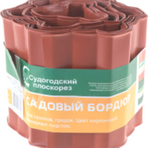 Бордюр садовый R256009 21век