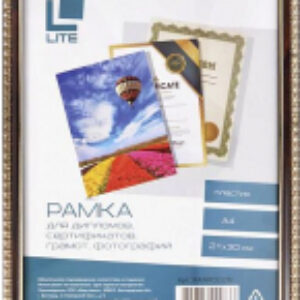 Рамка RAMPOZ2/Br 21век