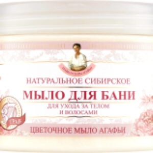 Мыло густое Травы и сборы Агафьи Цветочное для бани 21век