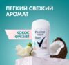 Антиперспирант-стик Минеральная пудра 21век