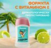 Дезодорант-стик Цитрусовый фреш 21век