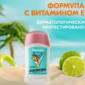 Дезодорант-стик Цитрусовый фреш 21век