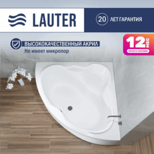 Ванна акриловая Riviera 150x150 / 21050150 21век