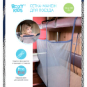 Манеж для поезда RNT-002 21век