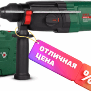 Перфоратор SBH07-24 BMC 21век