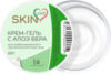 Крем для лица Skin Love с алоэ вера 21век