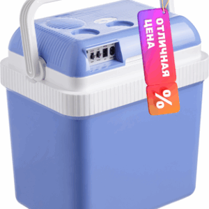 Автохолодильник SN-24 21век