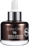 Сыворотка для лица Snail Repair Intensive Ampoule 21век