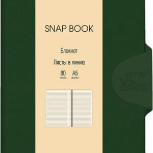 Записная книжка Snap book. No 8 / БСБЛ5804214 21век