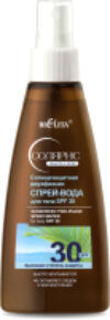 Спрей солнцезащитный Солярис двухфазный SPF 30 21век