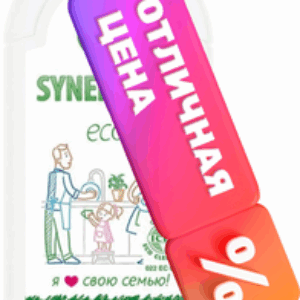 Средство для мытья посуды Биоразлагаемое. Алоэ 21век