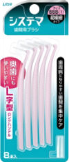Ершики межзубные Systema Interdental Brush SSS От зубного камня 21век