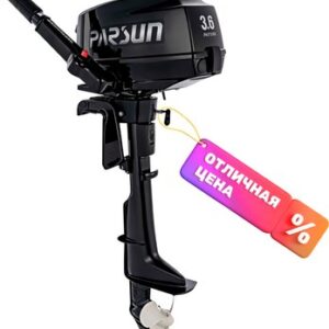 Мотор лодочный TC 3.6 BMS 21век