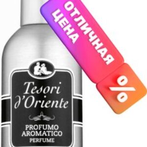 Туалетная вода Белый мускус 21век