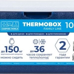 Термоконтейнер Thermobox 10 / 138362 21век