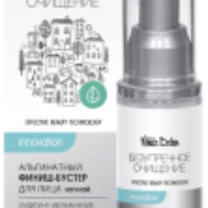 Крем для лица White Detox Альгинатный финиш-бустер Ночной Лифтинг-увлажнение 21век