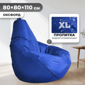 Бескаркасное кресло Груша XL / GF-110x80-SI 21век