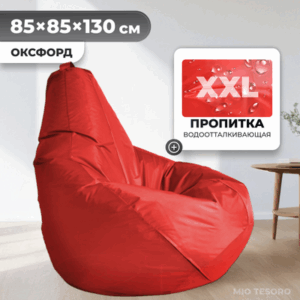 Бескаркасное кресло Груша XXL / GF-130x85-K 21век
