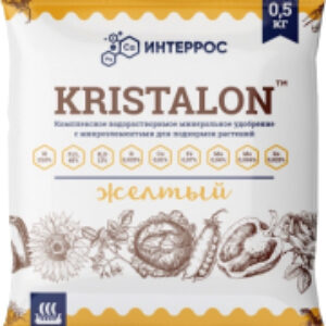 Удобрение Кристалон Желтый 21век