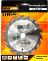 Пильный диск Z18 140/20мм 21век