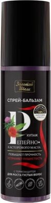 Спрей для волос Купаж репейно-касторового масла Для активного роста волос 21век