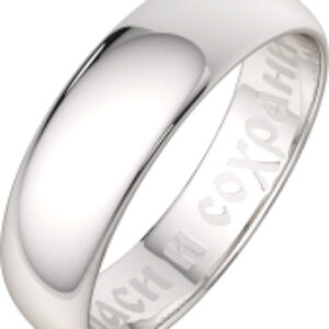 Кольцо венчальное из серебра 0105007.REL 21век