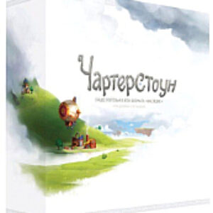 Настольная игра Чартерстоун / ЧС01 21век