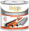 Грунтовка ГФ-021 21век