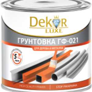 Грунтовка ГФ-021 21век