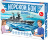 Настольная игра Морской бой / 02452 21век
