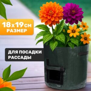 Горшок для рассады 028600442A 21век