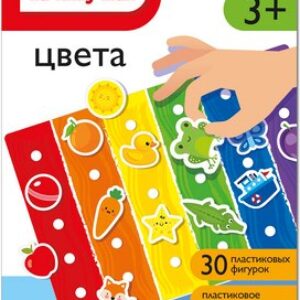 Развивающий игровой набор Пластик на липучках Цвета / 05195 21век