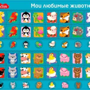 Развивающая игра Мои любимые животные планшетный / 05238 21век