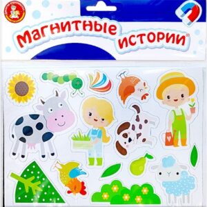 Развивающая игра Магнитные истории. Мир вокруг / 05463 21век