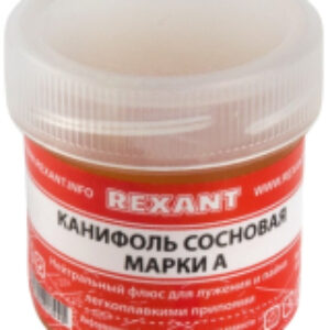 Канифоль для пайки Сосновая марки А / 09-3710-1 21век
