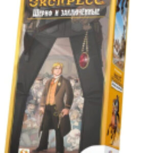 Дополнение к настольной игре Кольт экспресс. Шериф и заключенные / УТ100029471 21век