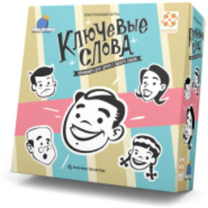 Настольная игра Ключевые слова / УТ100029622 21век