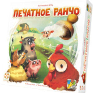 Настольная игра Печатное ранчо / УТ100030594 21век
