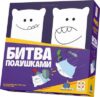 Настольная игра Битва подушками / УТ100031235 21век