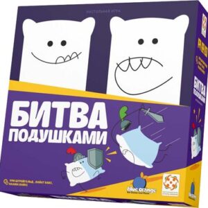 Настольная игра Битва подушками / УТ100031235 21век