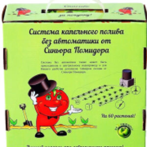 Система капельного полива 10009004 21век