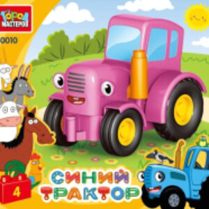 Конструктор Трактор / 10010-GK 21век