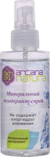 Дезодорант-спрей Минеральный 100% натуральный 21век