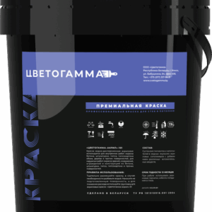 Краска ВД-АК-101 премиальная 21век