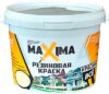 Краска резиновая №105 Тайга 21век