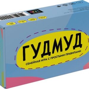Настольная игра Гудмуд / 109 21век