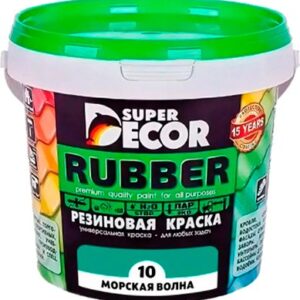 Краска Резиновая №10 Морская волна 21век