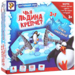 Настольная игра Спаси пингвина / 1149885 21век