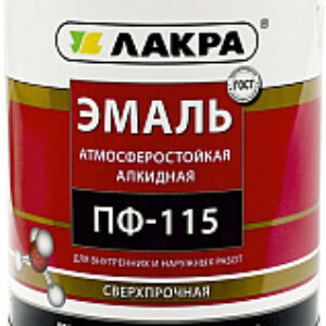 Эмаль ПФ-115 21век